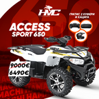 ACCESS SHADE SPORT 650 – L (EPS, ALLOY WHEELS)