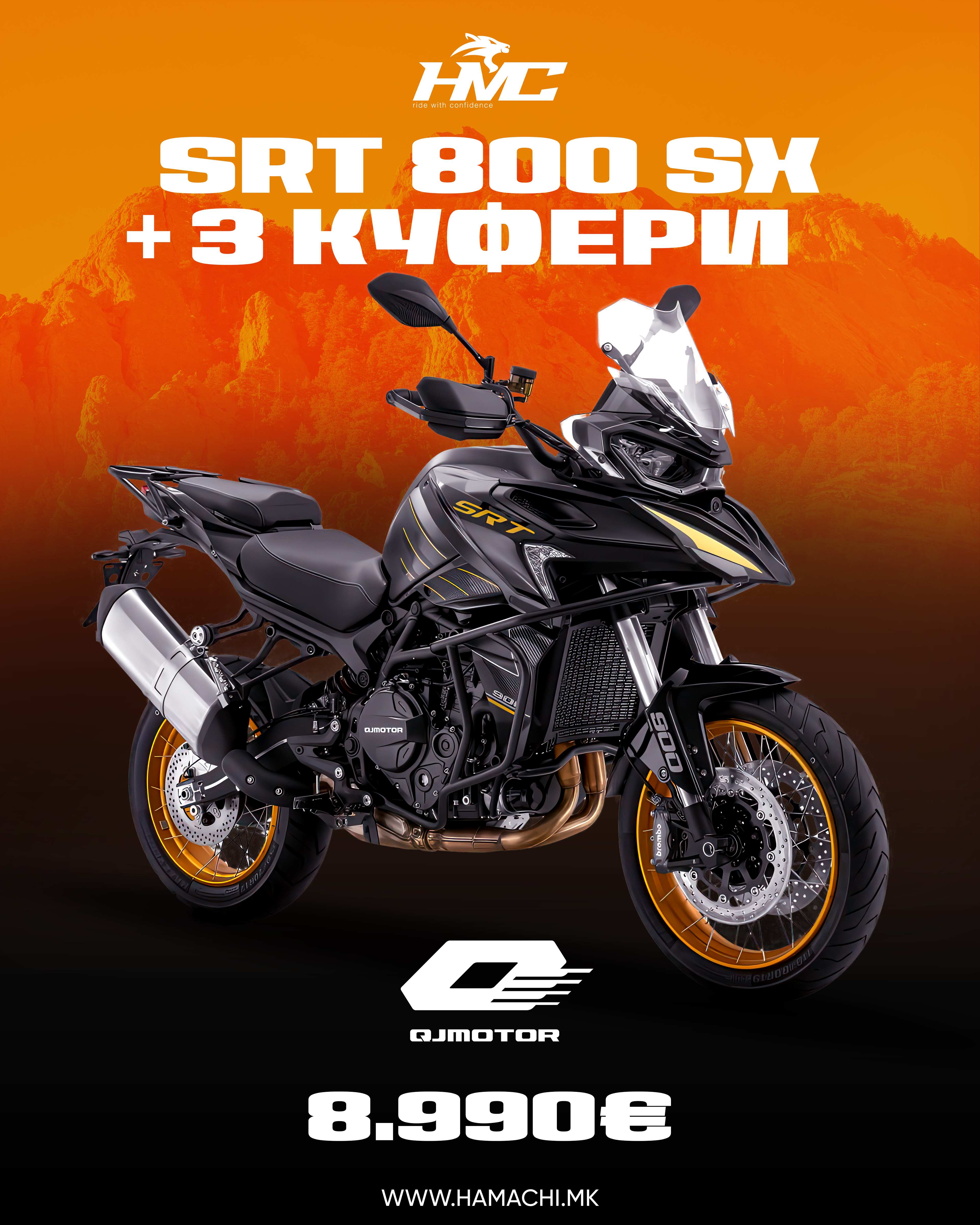 QJ SRT 800 SX (СО КУФЕРИ)