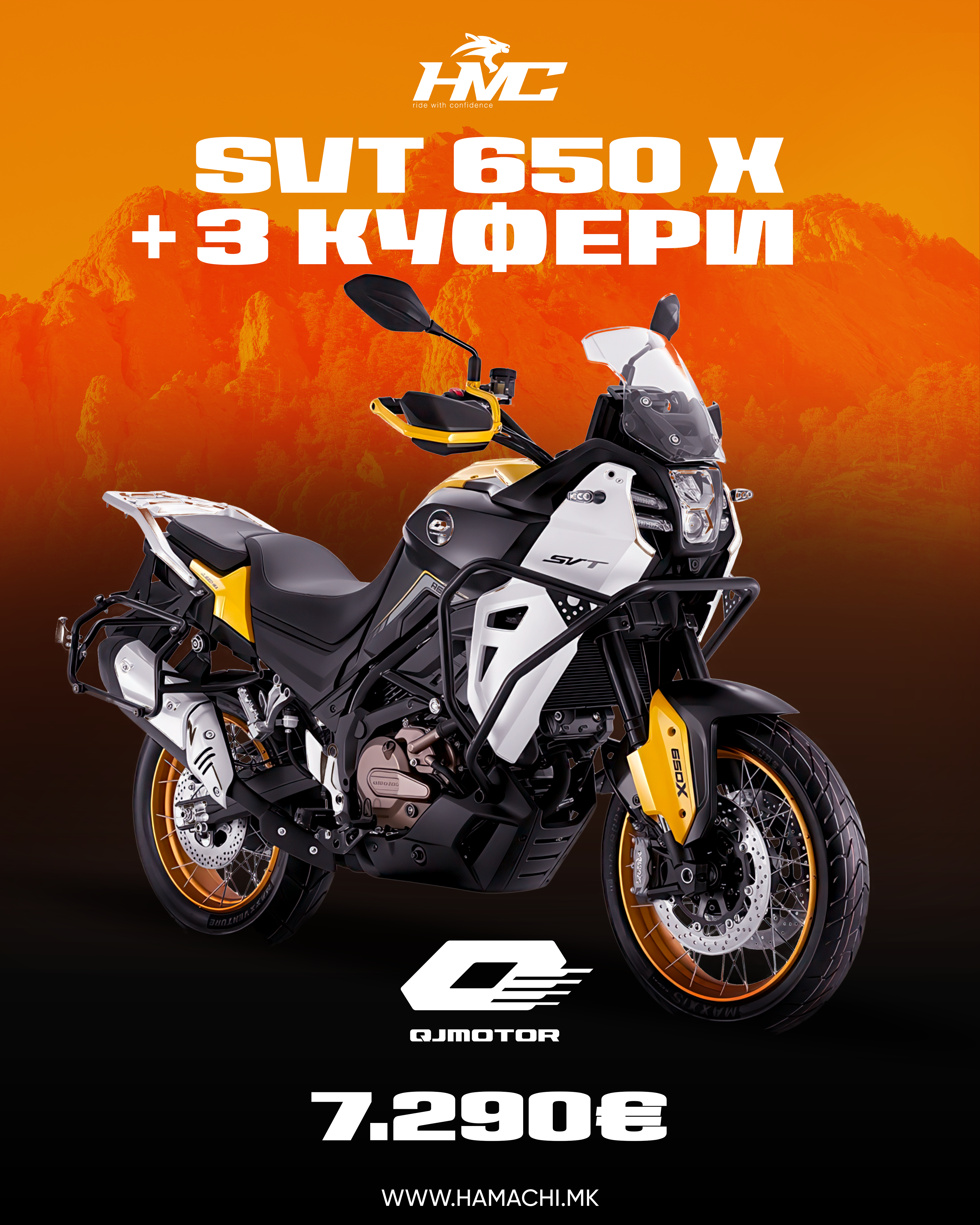 QJ SVT 650 X (СО КУФЕРИ)