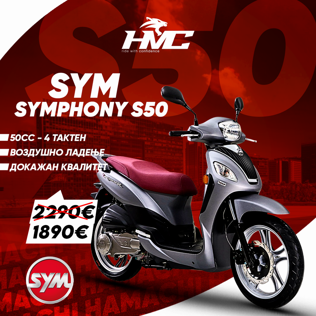 SYM SYMPHONY S50