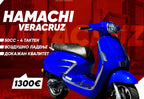 VERACRUZ 50