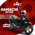 HAMACHI XO 300