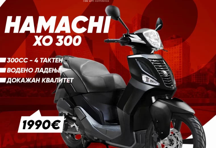 HAMACHI XO 300