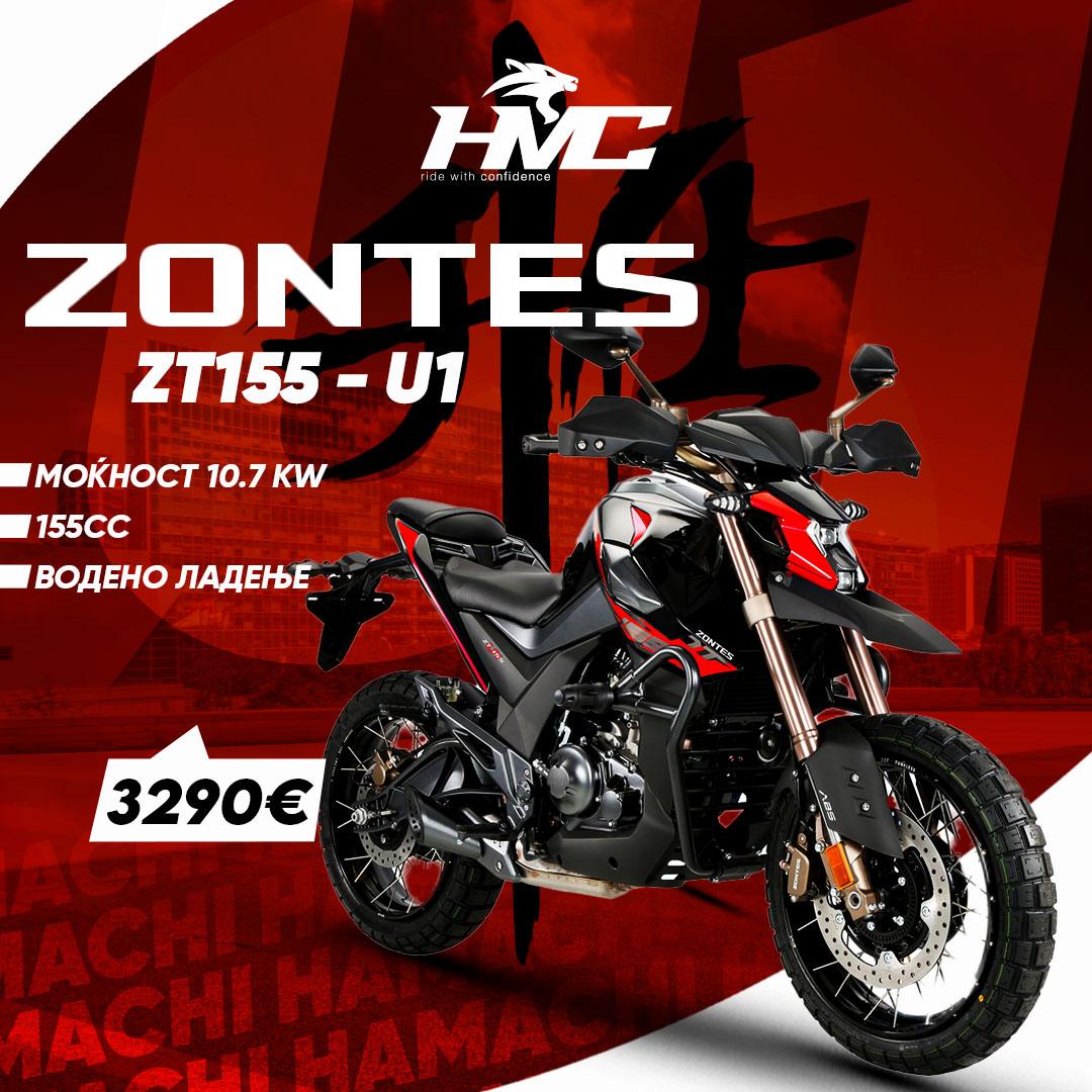 ZONTES ZT155-U1