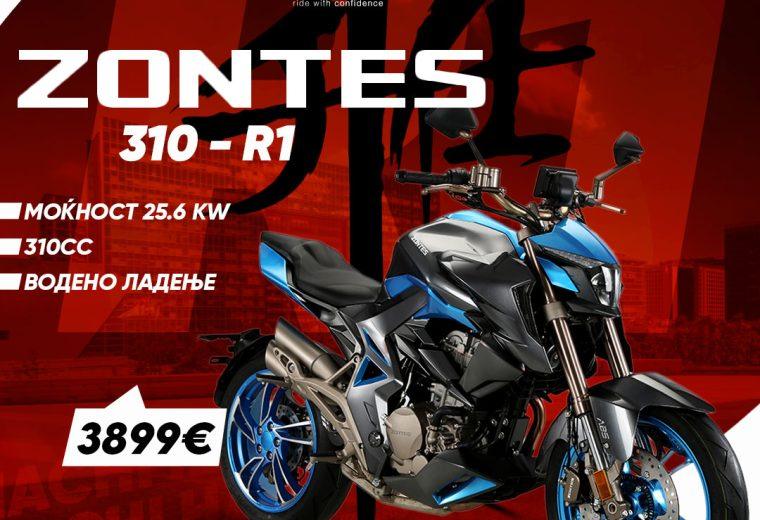 ZONTES 310 R1