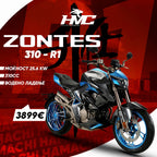 ZONTES 310 R1