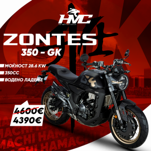 ZONTES ZT350 GK