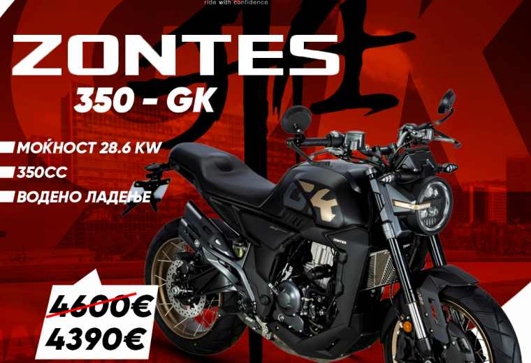 ZONTES ZT350 GK