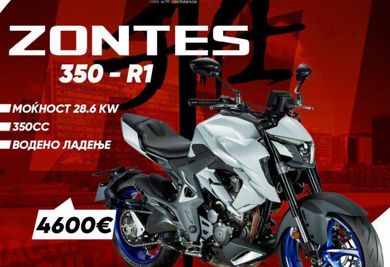 ZONTES ZT350 R1