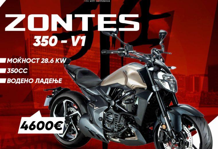 ZONTES ZT350 V1