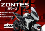 ZONTES ZT350X