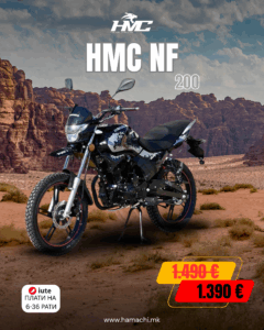 HMC NF200