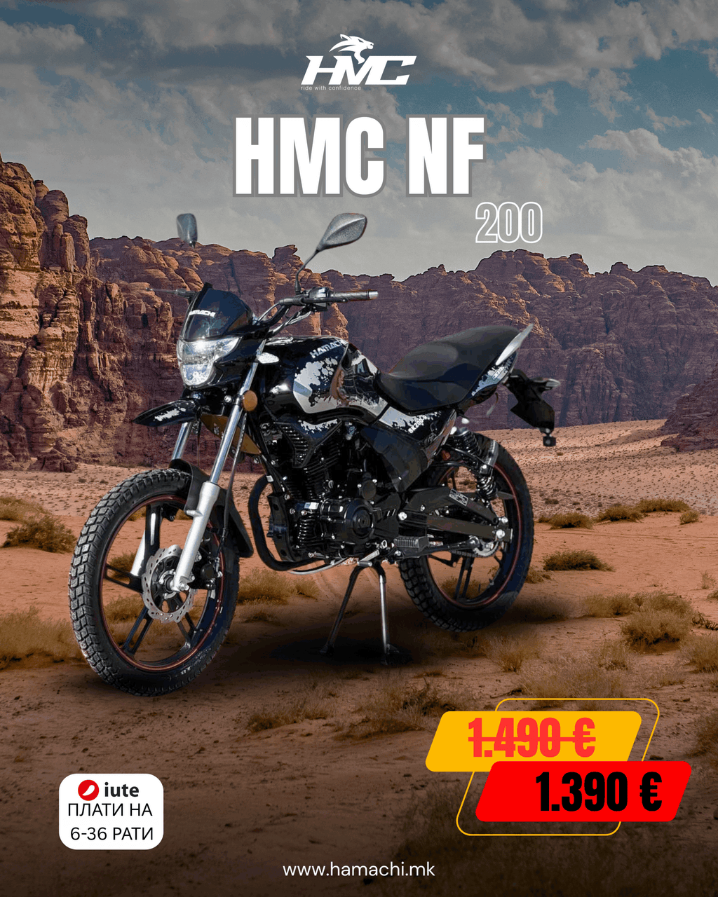 HMC NF200