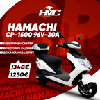 HAMACHI CP1500 96V/30A