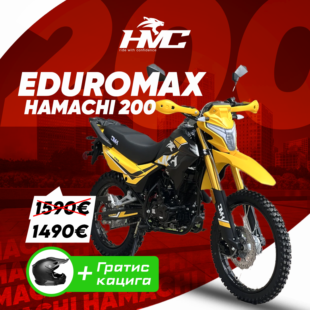 HMC ENDUROMAX 200