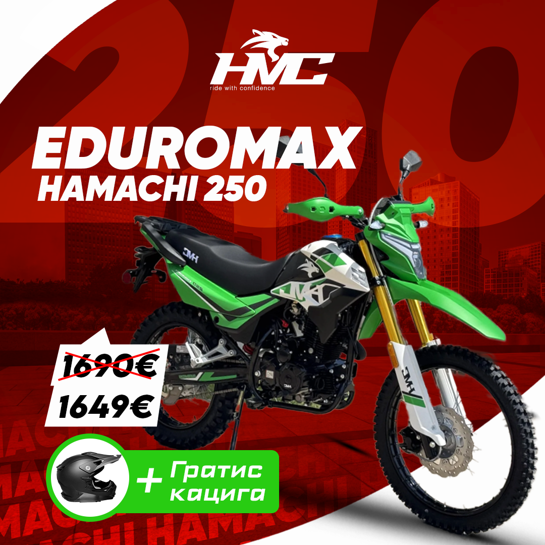 HMC ENDUROMAX 250
