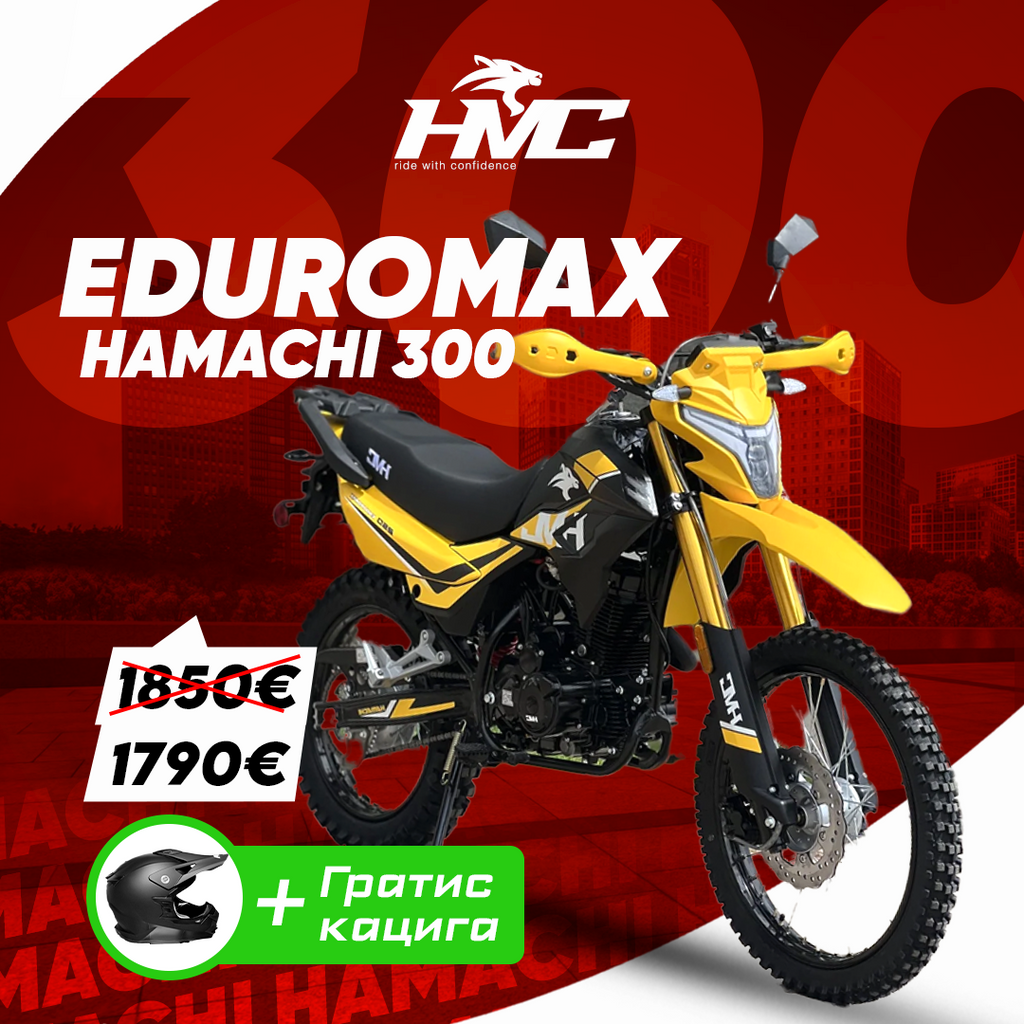 HMC ENDUROMAX 300