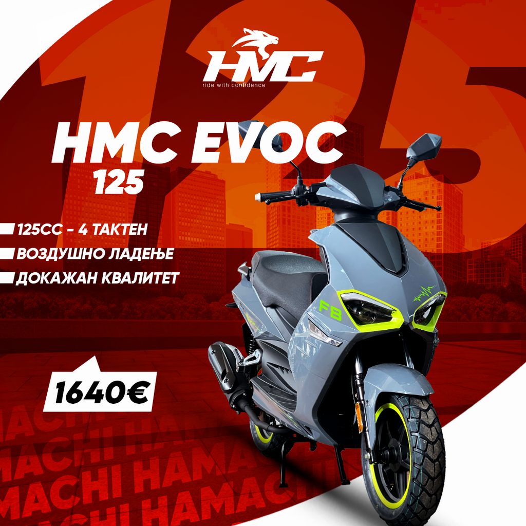 HAMACHI EVOC 125