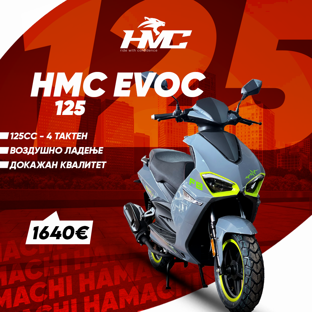 HAMACHI EVOC 125