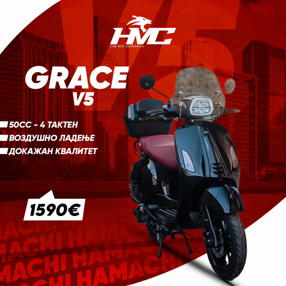 HMC GRACE V5 – 2025