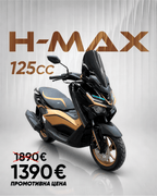 HAMACHI H-MAX 125