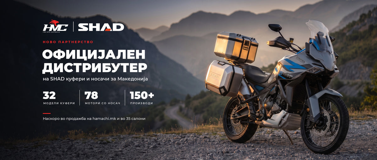 Hamachi официјален дистрибутер на SHAD куфери и носачи за Македонија