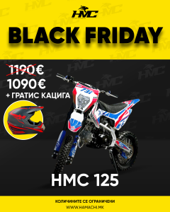 HMC 125-3 CRF02