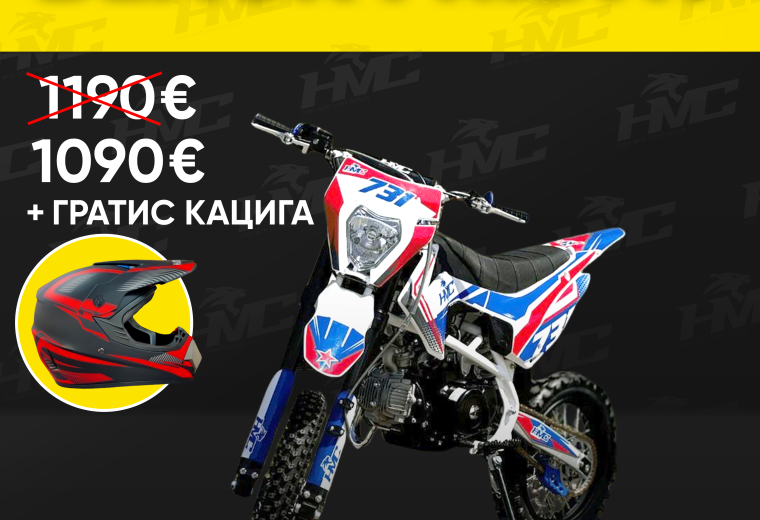 HMC 125-3 CRF02