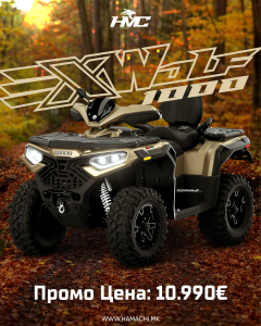 LONCIN XWOLF 1000