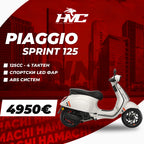 Piaggio Vespa Sprint 125