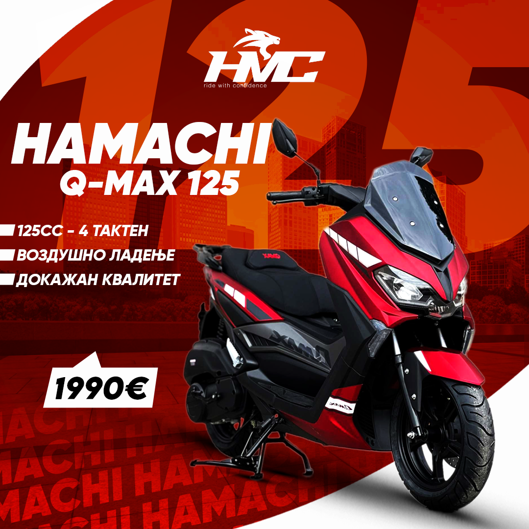 HAMACHI QMAX 125