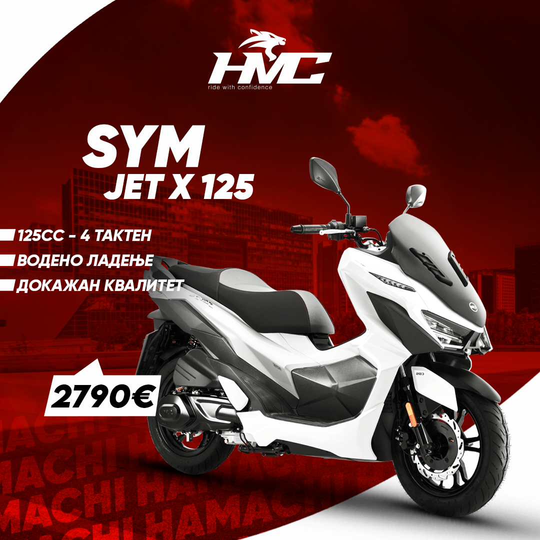 SYM JET X 125 EFI