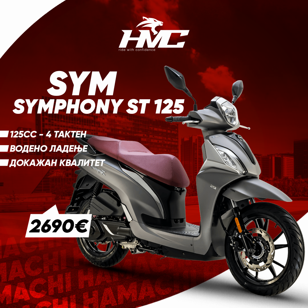 SYM Symphony ST 125 EFI