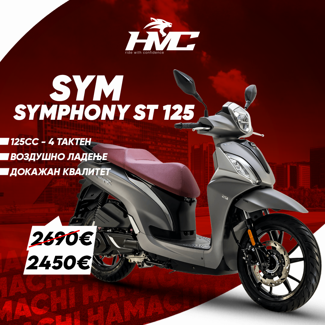 SYM Symphony ST 125 EFI