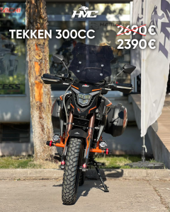 HAMACHI TEKKEN 300 – 2025