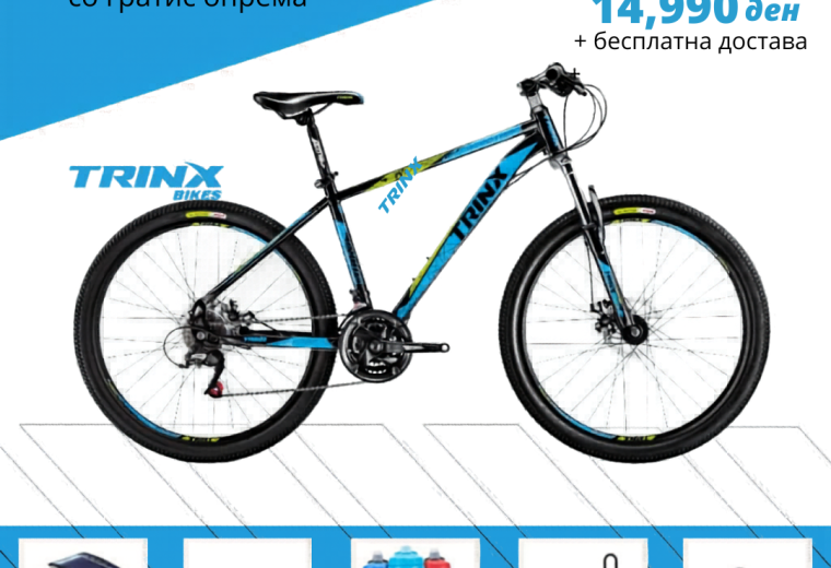 TRINX K-016