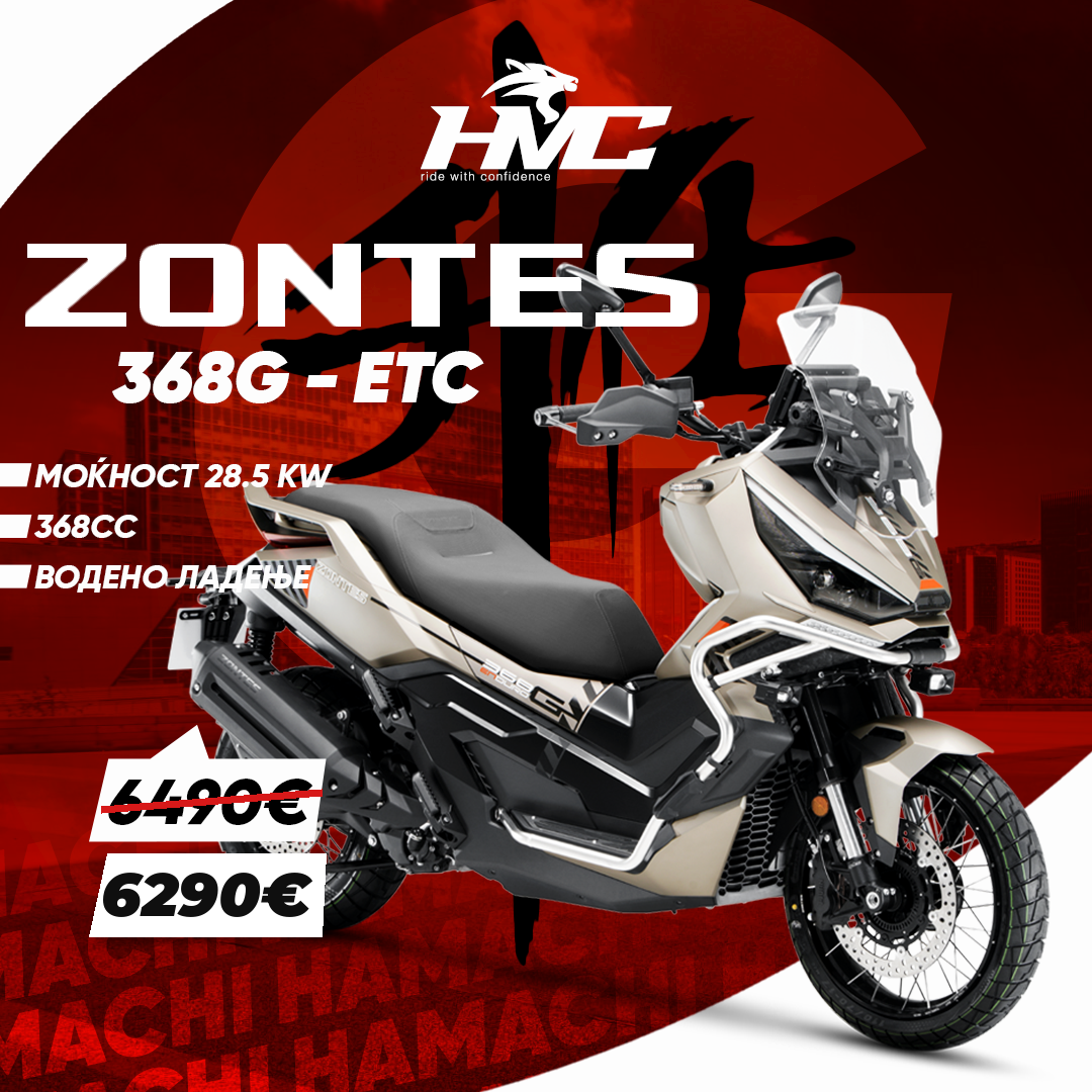 ZONTES 368G ETC – 6290€