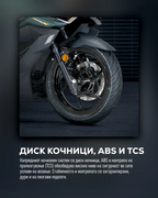 ZONTES 125X