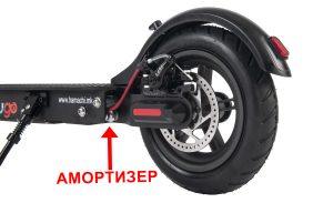 HAMACHI ET-A11 S- Comfort  7.8 Ah