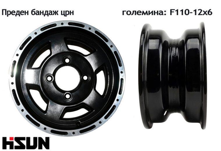 Преден бандаж црн ( F110-12x6 )