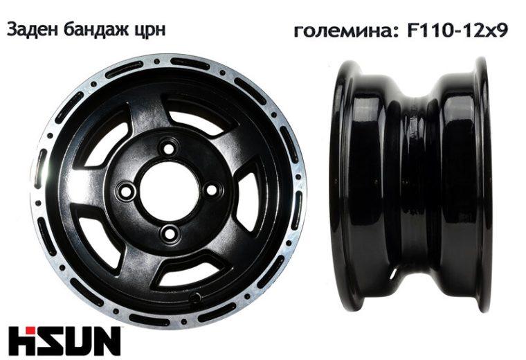 Заден бандаж црн ( F110-12x9 )