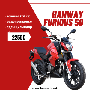 HANWAY FURIOUS 50