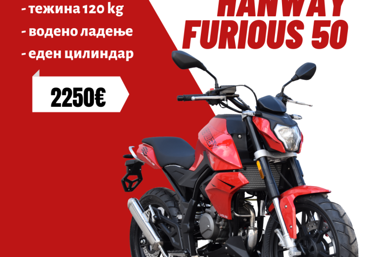 HANWAY FURIOUS 50