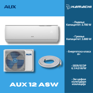 AUX 12 ASW - H12F4/FCRI