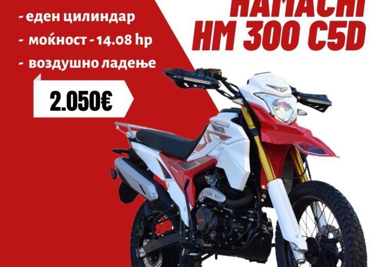 HAMACHI HM 300 C5D
