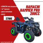 HAMACHI HAMMER PRO 200
