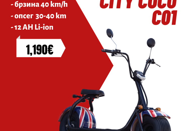 CITY COCO C01