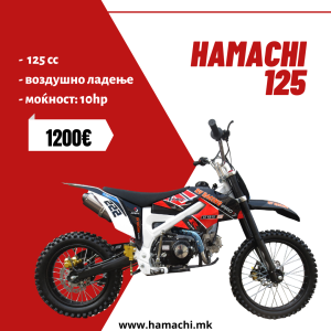 HAMACHI 125