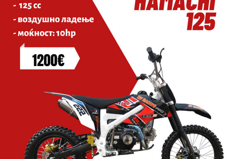 HAMACHI 125