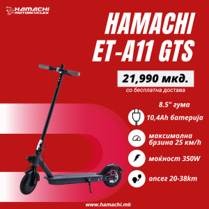 HAMACHI ET-A11 GTS (10.4A)